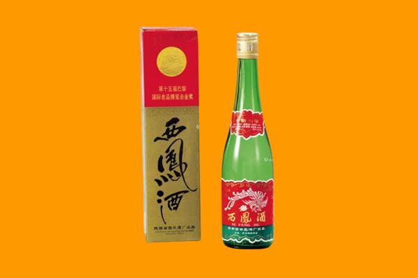 盐城回收西凤酒