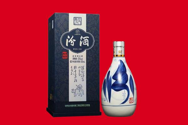 盐城回收汾酒
